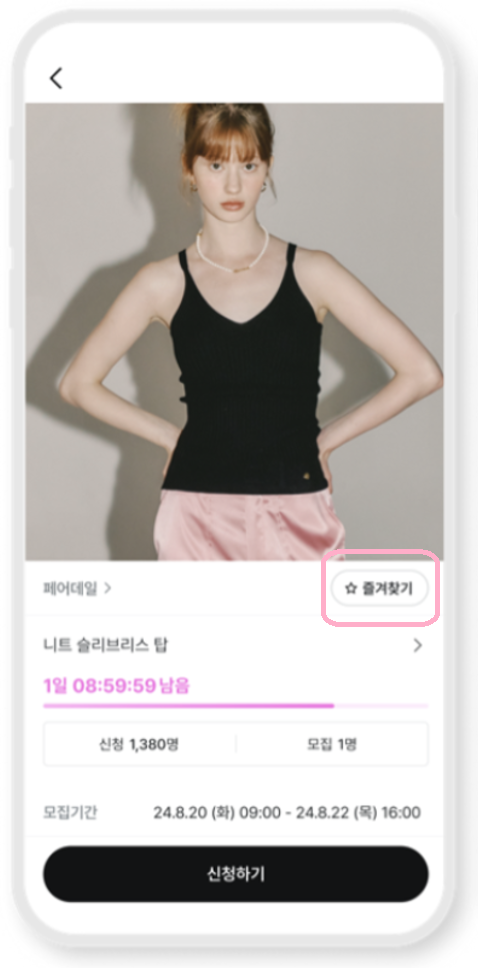 스크린샷 2024-12-04 153407.png